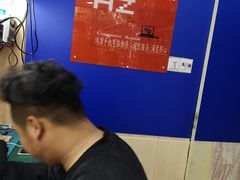 -鸿准通信科技·忠诚手机电脑维修中心(三林店)