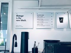 -BLATAGE COFFEE