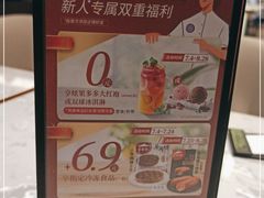 -必胜客(龙之梦购物中心店)