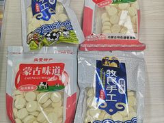 零售区-吉拉米苏娅列巴坊(中苏金街步行街店)