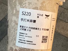 -太犇牛手作茶铺(江北虹悦城店)