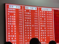 -东街钟楼肉粽(总店)