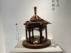 -恭王府博物馆
