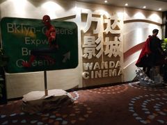 -万达影城(汉街万达广场IMAX店)
