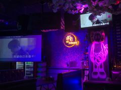 -遇见MeeT音乐酒吧(昌平鼓楼店)