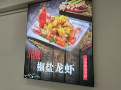 -鑫鸿达·海鲜闽菜热炒小馆(中山路店)