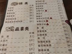 菜单-·缸桶屋·韩式牛肋条自助烤肉(西湖D11店)