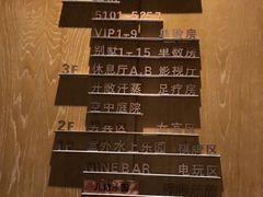 -南京瀚金佰九号温泉酒店