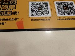 -麦当劳(南京南站站外店)