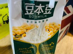 -烤五行·烧烤烤串(石佛营店)