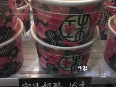 -宝珠奶酪(长宁金虹桥店)