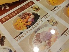 -赵记传承·中国甜品(福州总店)
