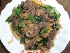 湿炒牛河-幸运牛汕头小黄牛牛肉火锅(梅林店)