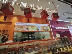 -司乎(大洋百货店)