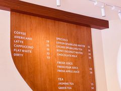 -VERIE BAKEHOUSE