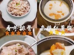 -炊烟小炒黄牛肉(中心印象城店)