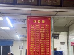 -金丹酱板鸭营业厅(紫缘路店)