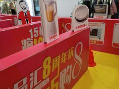 -优品汇生活广场