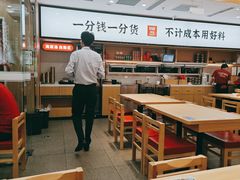 -米村拌饭(东方新天地店)