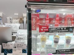 -Blueglass酸奶(华贸购物中心店)