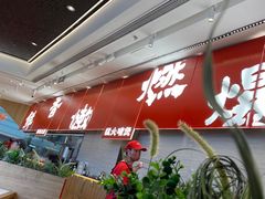 -好好彩啫啫煲·广东小馆(上海七宝领展广场店)