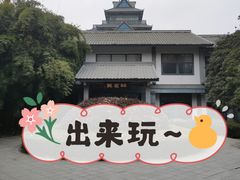-金鸡湖桃花岛