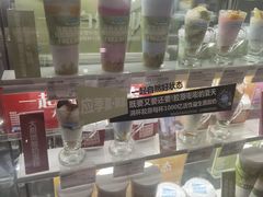 -Blueglass酸奶(华贸购物中心店)