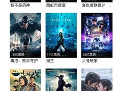 -金逸影城(荟聚IMAX激光店)