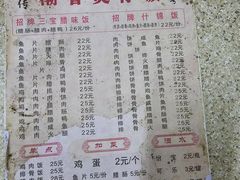 -潮香兴煲仔饭(莲花路店)