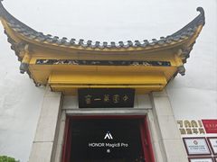 -泸州老窖景区
