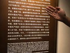 -中共四大纪念馆