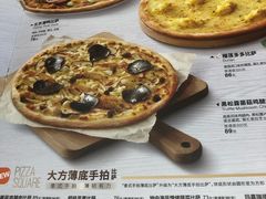 菜单-必胜客(北苑路店)
