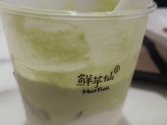 -鲜芋仙(中华广场店)
