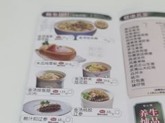 -有心德(隆生店)