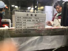 -吴山烤禽 (吴山路店)