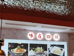 -大熊猫毛肚火锅(烟台万象汇店)