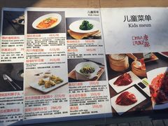 -唐廊烤鸭店(工体店)