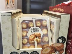 -山姆会员商店(上海浦东店)