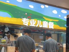 -西贝(枫蓝国际购物中心店)