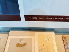 -湖南省立第一师范学校旧址