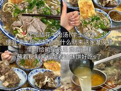 -马头巷·食景园(苏州总店)