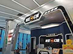 -弘阳·未来世界(弘阳广场店)