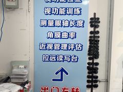 -青聪儿童眼镜(五官科医院宝庆路店)