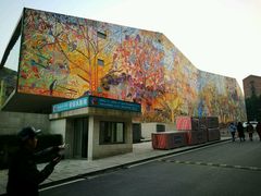 -四川美术学院美术馆