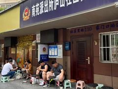 -九八五面馆(欧洲城店)