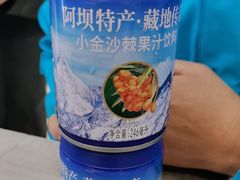 -好吃鬼高原牦牛杂火锅(古尔沟分店)