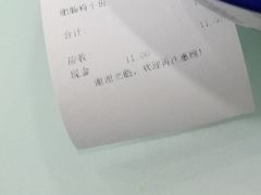 -王记特色锅魁(城市阳光大厦店)