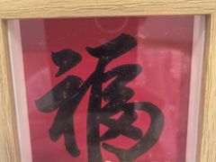 -上海群力中医门诊部(上海群力草药店)