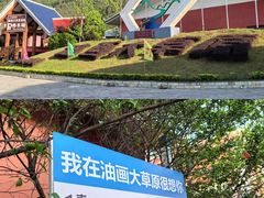 -龙里油画大草原旅游区