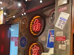 -萍姐火锅·公路夜市(南京新街口店)